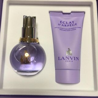 ランバン(LANVIN)の未使用品 LANVIN エクラドゥアルページュ  セット(香水(女性用))