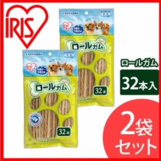 アイリスオーヤマ(アイリスオーヤマ)の【2個セット】ロールガム間食 32本入 アイリスオーヤマ(犬)