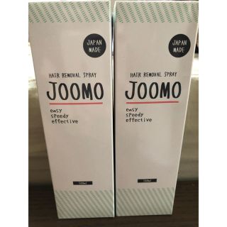 JOOMO 100ml 2本セット(脱毛/除毛剤)