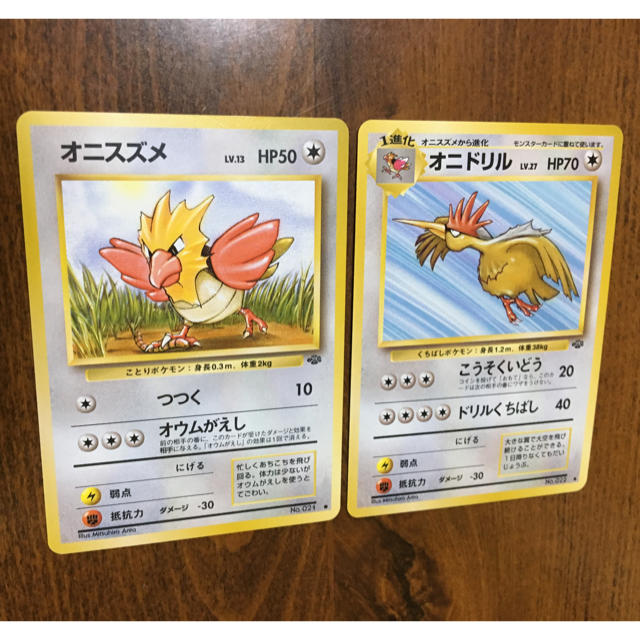 ポケモン オニスズメ オニドリル ポケモンカード 旧裏 旧裏面 レア 希少の通販 By 発送再開しました さゆ5060 ポケモンならラクマ