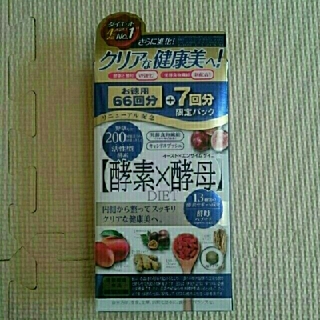 大人気！イーストエンザイム 【酵素×酵母】73回分  (ダイエット食品)