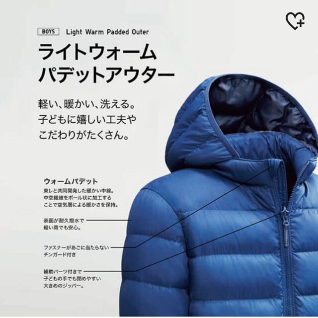 UNIQLO(ユニクロ)の美品☆ユニクロ  ライトウォームパデットパーカ  150 キッズ/ベビー/マタニティのキッズ服男の子用(90cm~)(ジャケット/上着)の商品写真