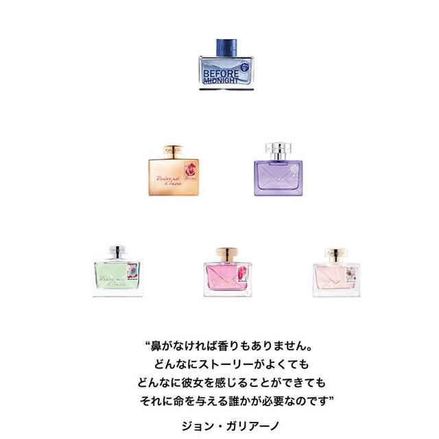 John Galliano(ジョンガリアーノ)のミニ香水 ４つセット 10ml × 4つ コスメ/美容の香水(香水(女性用))の商品写真