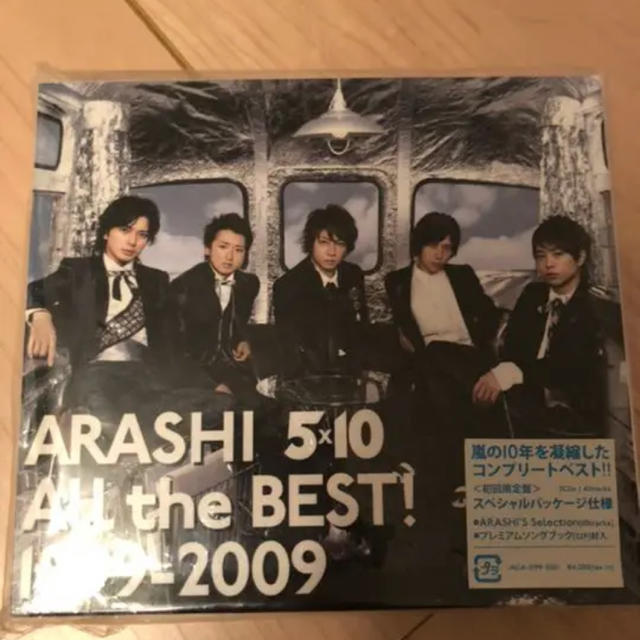 嵐(アラシ)のARASHI 5×10 All the BEST! 1999-2009 エンタメ/ホビーのCD(ポップス/ロック(邦楽))の商品写真