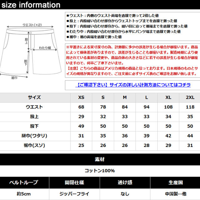 ROTHCO(ロスコ)の新品 ROTHCO ロスコ 7分丈 クォーター カーゴパンツ S メンズのパンツ(ワークパンツ/カーゴパンツ)の商品写真