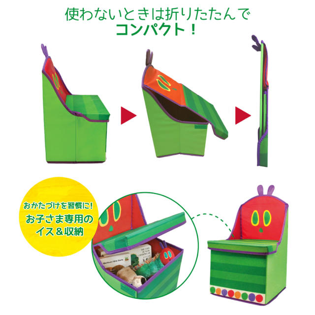 日本育児(ニホンイクジ)のはらぺこ あおむし ストレージ 椅子 チェア 折りたたみ エンタメ/ホビーのおもちゃ/ぬいぐるみ(キャラクターグッズ)の商品写真