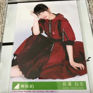 ケヤキザカフォーティーシックス(欅坂46(けやき坂46))の長濱ねる生写真★(アイドルグッズ)