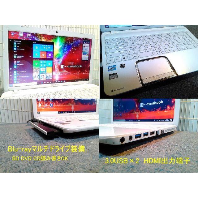 dynabook T552/58G Core i7 8G 新品SSD Win10