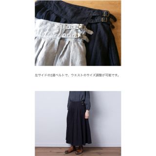 ネストローブ(nest Robe)のネストローブ ＊リネン スカート (ロングスカート)