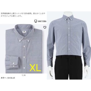 ユニクロ(UNIQLO)のユニクロ ♡ エクストラファインコットン ブロードチェック シャツ XL メンズ(シャツ)