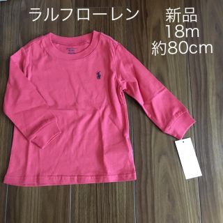 ラルフローレン(Ralph Lauren)の新品★タグ付★ラルフローレン RalphLauren  ロングTシャツ 18m(シャツ/カットソー)