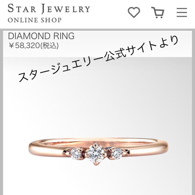 ✴︎STAR JEWELRY K18 スリーダイヤモンド★7号リングStar_Jewelry