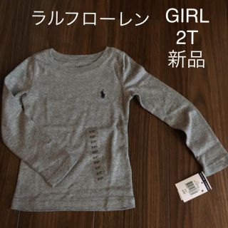 ラルフローレン(Ralph Lauren)の新品★タグ付★ラルフローレン RalphLauren  ロングTシャツ 2T(Tシャツ/カットソー)