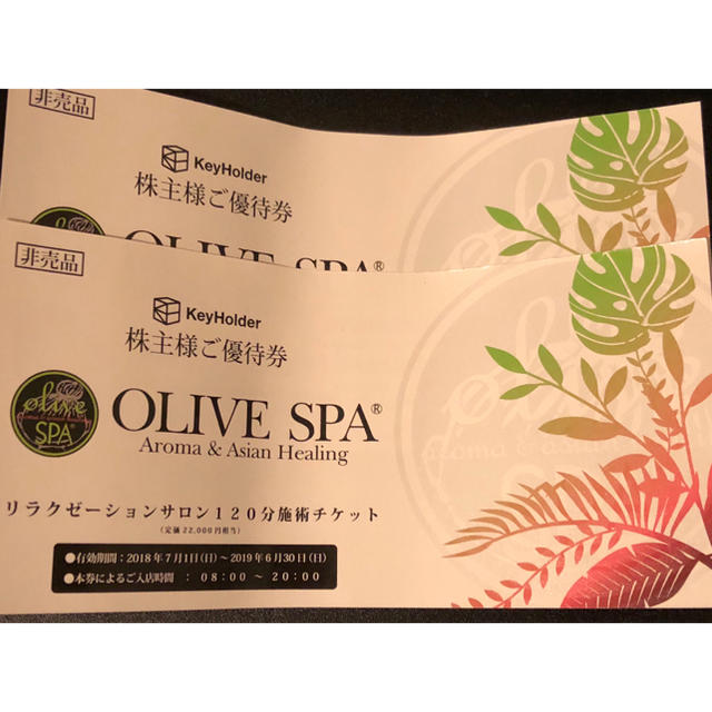 OLIVE SPA120分チケット(オリスパ)