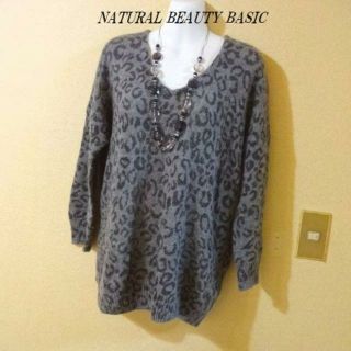 ナチュラルビューティーベーシック(NATURAL BEAUTY BASIC)のNATURAL BEAUTY BASICナチュラルビューティー♡グレーヒョウ柄(ニット/セーター)