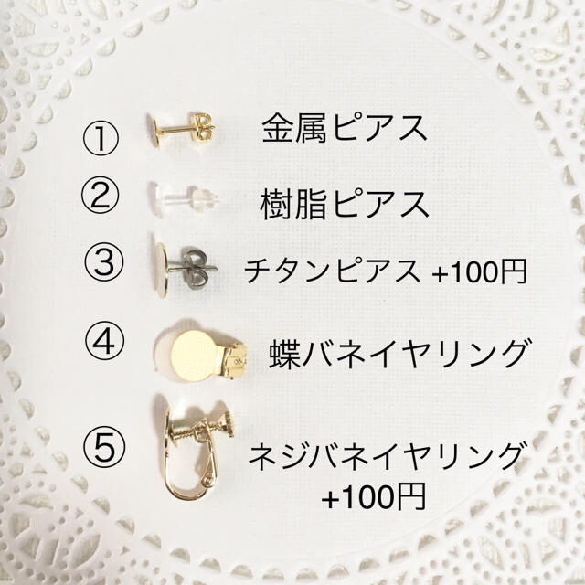 NO.236  NO.235 押し花レジンピアス イヤリング ハンドメイドのアクセサリー(ピアス)の商品写真