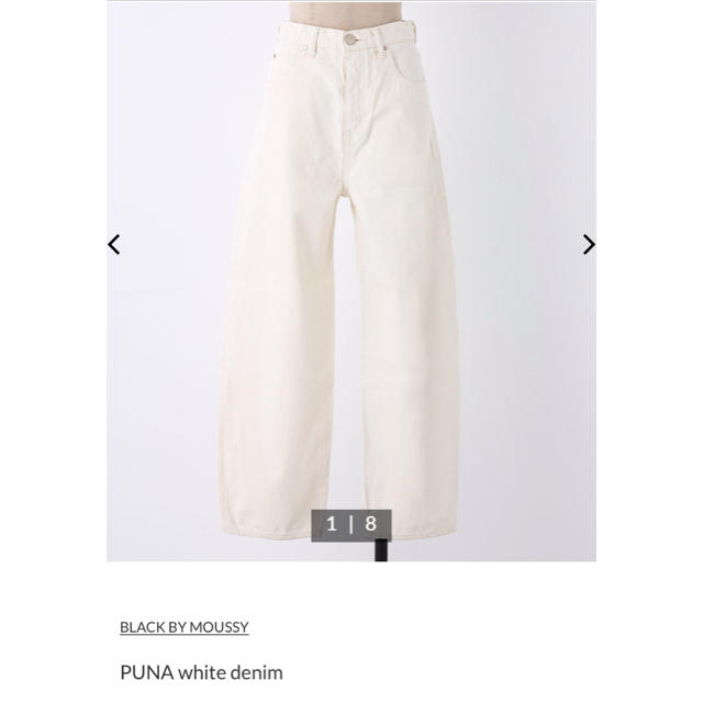 PUNA white denim  23インチ