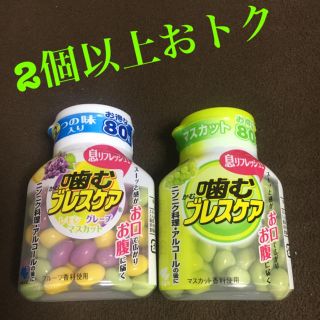 コバヤシセイヤク(小林製薬)の【選べる】噛むブレスケア レモン味 グレープ味 マスカット味 アソート 他(口臭防止/エチケット用品)