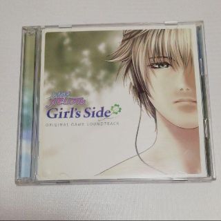 コナミ(KONAMI)の「ときめきメモリアルGirl's Side」オリジナル・ゲーム・サウンドトラック(ゲーム音楽)