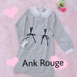 アンクルージュ(Ank Rouge)のフォロワー様1490名様感謝セール③襟付きワンピ💕(ミニワンピース)