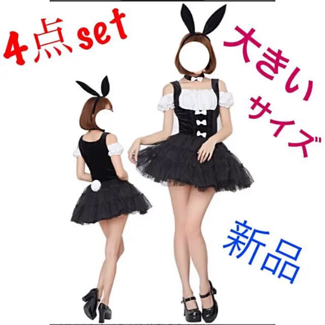 メイド服♡コスプレ レディースのレディース その他(セット/コーデ)の商品写真