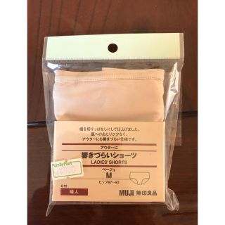 ムジルシリョウヒン(MUJI (無印良品))の響きづらいショーツ ベージュ(ショーツ)