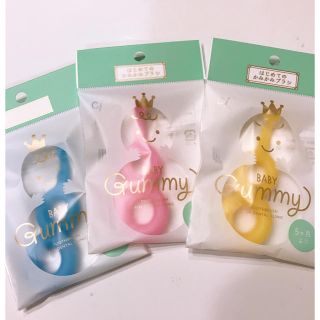 ピジョン(Pigeon)の新品未開封 baby  gummy 赤ちゃん用 歯ブラシ 3点セット(歯ブラシ/歯みがき用品)