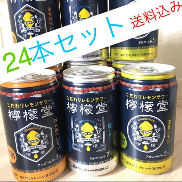 ２４本セット‼️TVでマツコ絶賛‼️九州しか買えない・レモンサワー・檸檬堂 食品/飲料/酒の酒(リキュール/果実酒)の商品写真