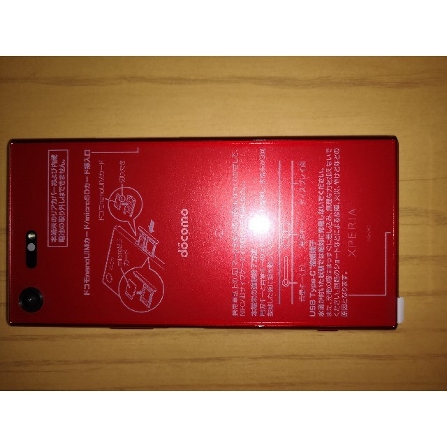 SONY(ソニー)のmaria 様専用　Xperia XZ Premium　SO-04J　Rosso スマホ/家電/カメラのスマートフォン/携帯電話(スマートフォン本体)の商品写真