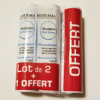 ビオデルマ(BIODERMA)の新品未開封 ビオデルマ リップバーム 3本セット Bioderma(リップケア/リップクリーム)