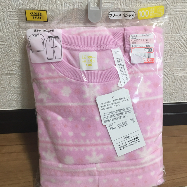 しまむら(シマムラ)のちぃりさ様専用 長袖シャツ 肌着 100 フリースパジャマ 100 キッズ/ベビー/マタニティのベビー服(~85cm)(肌着/下着)の商品写真