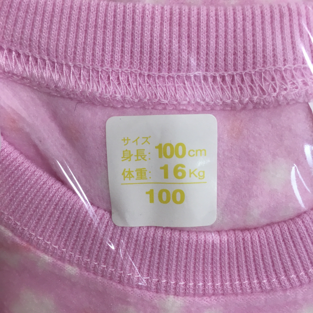 しまむら(シマムラ)のちぃりさ様専用 長袖シャツ 肌着 100 フリースパジャマ 100 キッズ/ベビー/マタニティのベビー服(~85cm)(肌着/下着)の商品写真