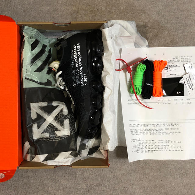 off white vapormax