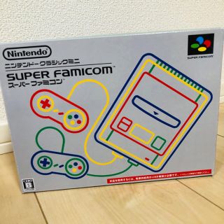 ニンテンドウ(任天堂)のスーパーファミコンクラシックミニ(家庭用ゲーム機本体)