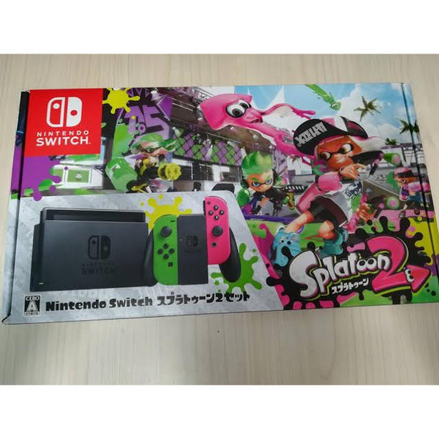 スプラトゥーン2セット