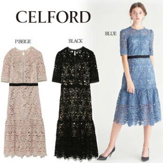 スナイデル(SNIDEL)の【新品タグ付き】CELFORD セルフォード レースワンピース 同窓会 入学式(ロングワンピース/マキシワンピース)