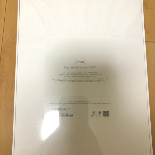 新品！全新！iPad Air2 iPad6 32G  シルバー wifi版スマホ/家電/カメラ