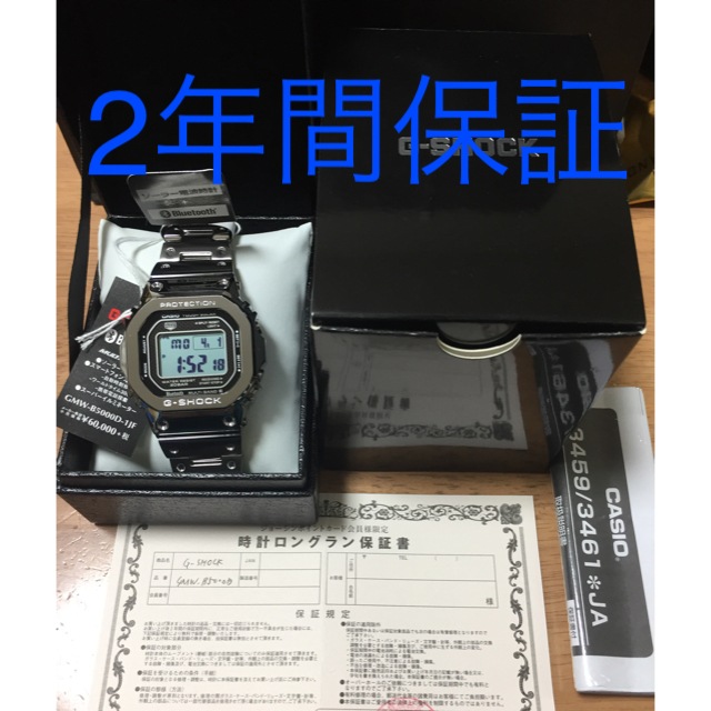 腕時計(デジタル)GMW-B5000D-1JF