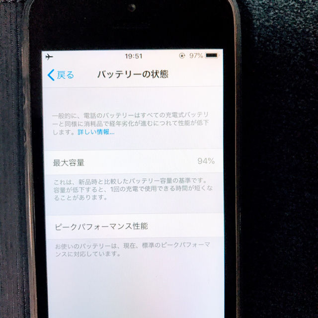 iPhone SE第一世代、SIMフリー、32GBバッテリー94%