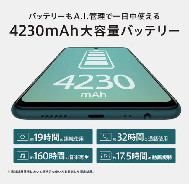 ANDROID(アンドロイド)のAX7  OPPO simフリー 2台 スマホ/家電/カメラのスマートフォン/携帯電話(スマートフォン本体)の商品写真