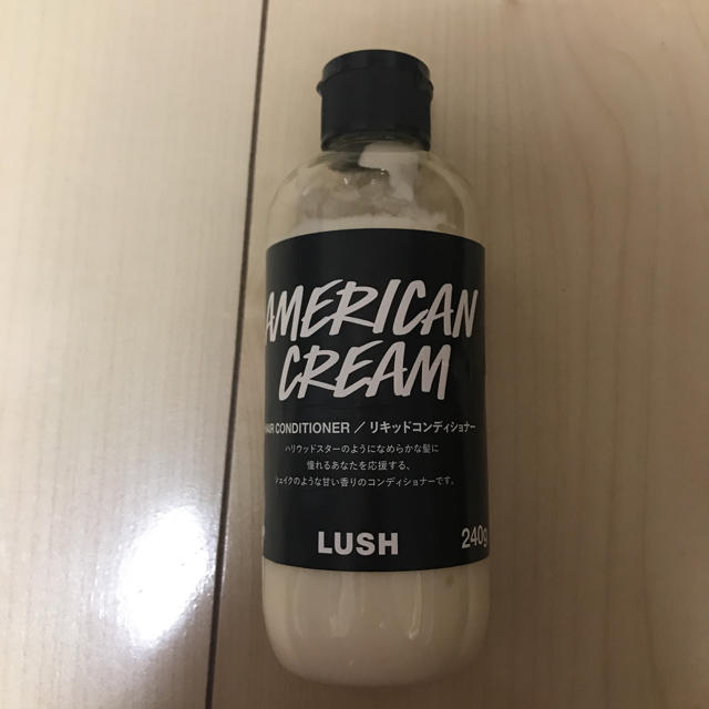 LUSH(ラッシュ)のLUSH アメリカン クリーム なつこ様専用 コスメ/美容のヘアケア/スタイリング(コンディショナー/リンス)の商品写真