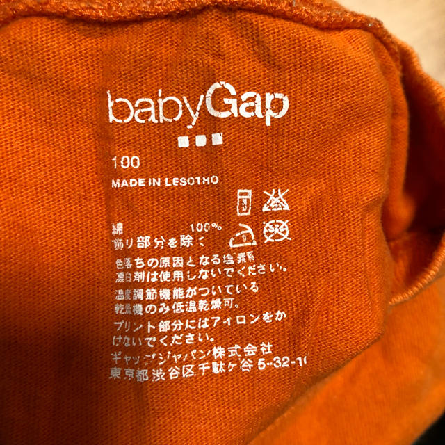 GAP Kids(ギャップキッズ)の★専用:まぐーふぃーさま★【GAP】キッズ Tシャツ  長袖 キッズ/ベビー/マタニティのキッズ服男の子用(90cm~)(Tシャツ/カットソー)の商品写真