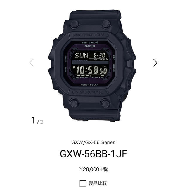 G-SHOCK(ジーショック)のCASIO G-SHOCK DW メンズの時計(腕時計(デジタル))の商品写真