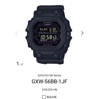 ジーショック(G-SHOCK)のCASIO G-SHOCK DW(腕時計(デジタル))