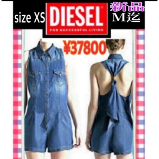 ◆◆新品◆◆ 【DIESEL】可愛いデザインのオールインワン/Ⓜ️迄の方に