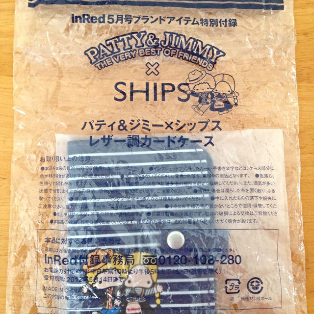 SHIPS(シップス)のPATTY&JIMMY カードケース❤︎ レディースのファッション小物(名刺入れ/定期入れ)の商品写真