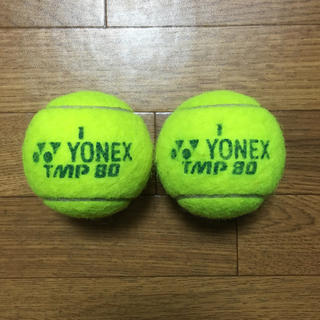ヨネックス(YONEX)のヨネックステニスボール 2個(ボール)