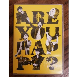 アラシ(嵐)の嵐 DVD LIVE TOUR Are You Happy?〈通常版〉3枚組(ミュージック)