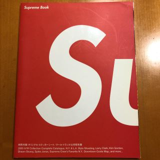 シュプリーム(Supreme)のSupreme  ムック本(アート/エンタメ)