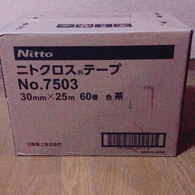 【即納&大特価】  養生テープ   30mm ×60巻 テープ+マスキングテープ